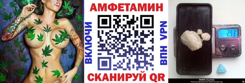 АМФЕТАМИН 97%  Мегион 