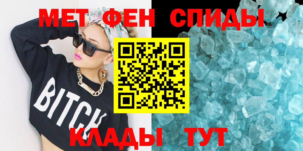 АМФ 97% Мегион