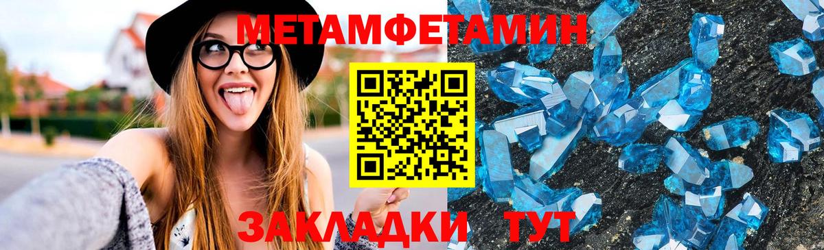 Мегион  АМФЕТАМИН 98%  АМФЕТАМИН  АМФ  Вход с VPN 