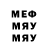 Первитин витя Dimon tyryry