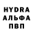 Метамфетамин пудра Andi Loka