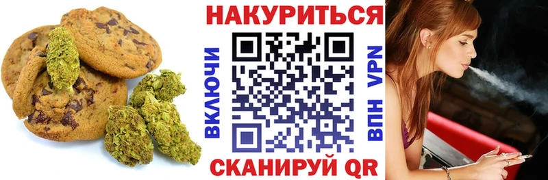 Еда ТГК марихуана купить наркотик Мегион