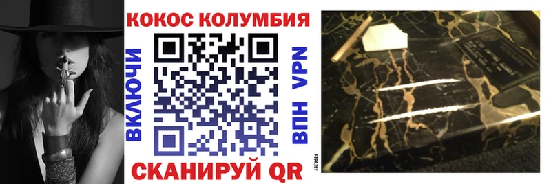 мега маркетплейс  Мегион  Кокаин FishScale 