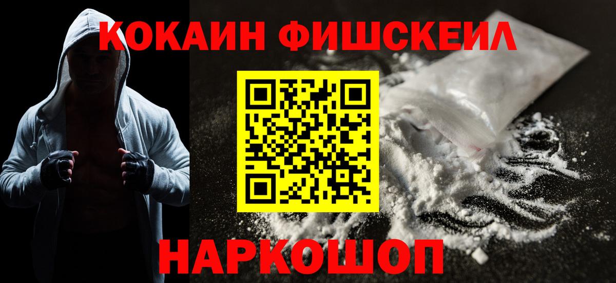 COCAIN 99% Мегион