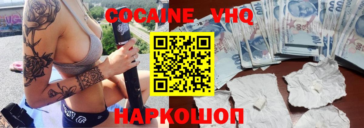 Мегион  КОКАИН Columbia  КОКАИН Боливия  хочу   Вход с VPN 