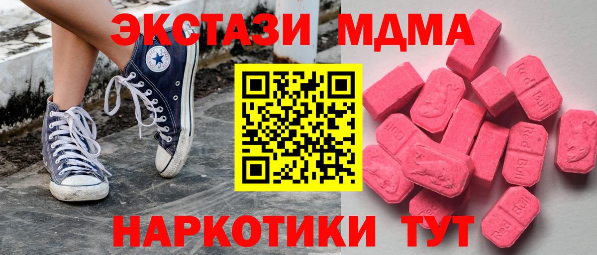 ЭКСТАЗИ mix Мегион