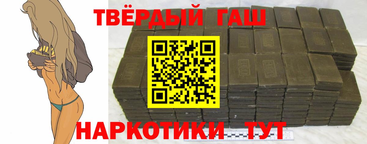 APVP СОЛЬ кристаллы  Мегион  Конопля  Cocaine  Вход с VPN  МЕФ кристаллы  ГАШ 