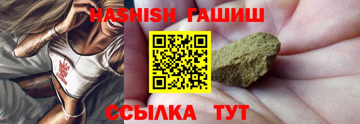 Мегион  ГАШ Cannabis  Гашиш  Вход с VPN 