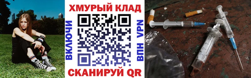 наркотики  hydra сайт  Героин Афган  Мегион 