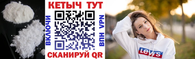 где купить наркоту  Мегион  КЕТАМИН VHQ 