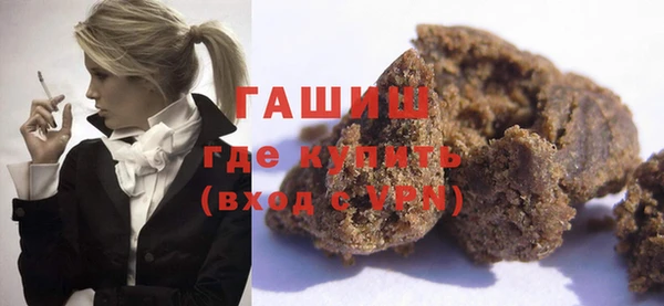 соль курить ск Алзамай