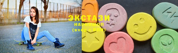 круглые Абинск