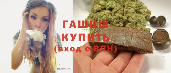круглые Абинск