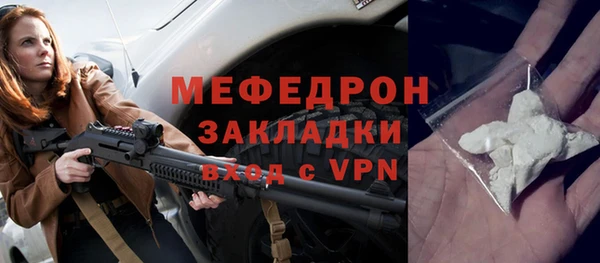 крисы Абаза