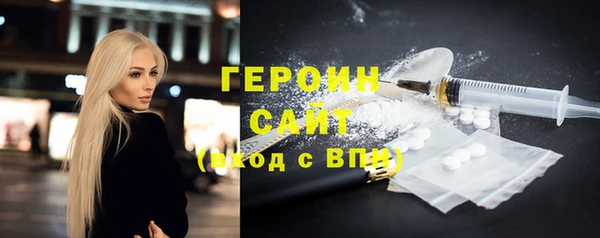 спиды Абдулино