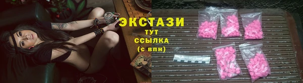 круглые Абинск