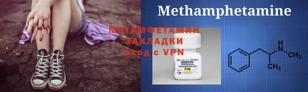 крисы Абаза