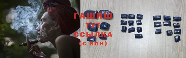 спиды Абдулино