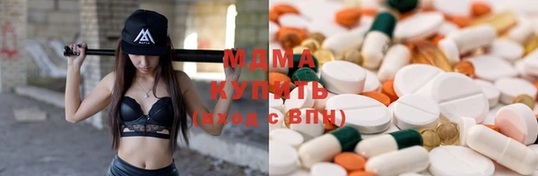 круглые Абинск