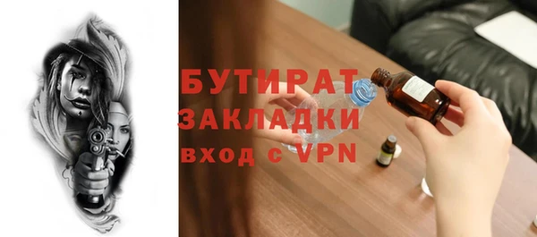 гашиш Заводоуковск