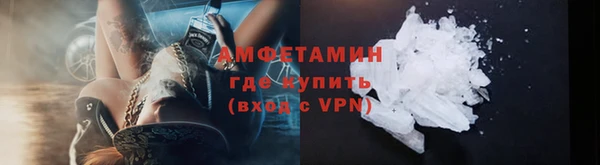 спиды Абдулино