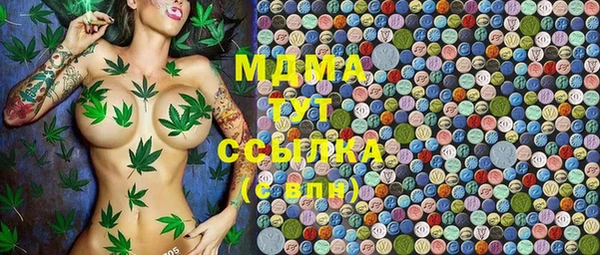 спиды Абдулино