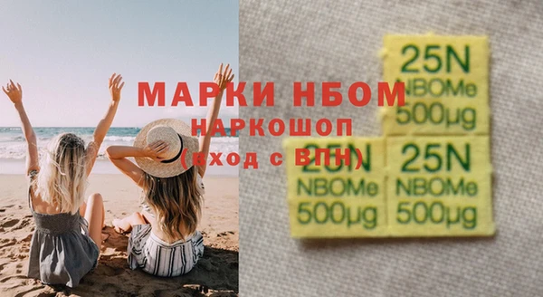 спиды Абдулино