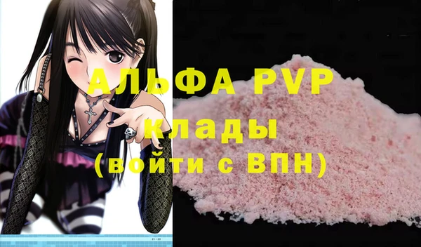 спиды Абдулино