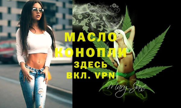мефедрон Алексин