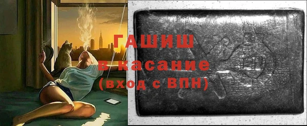 круглые Абинск
