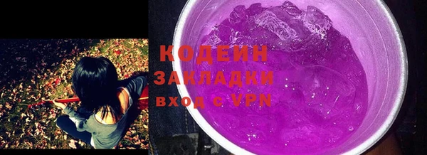 прущие крисы Заволжье