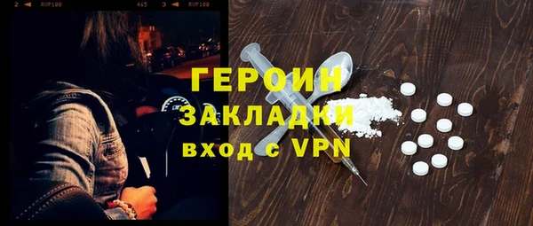 мефедрон Алексин