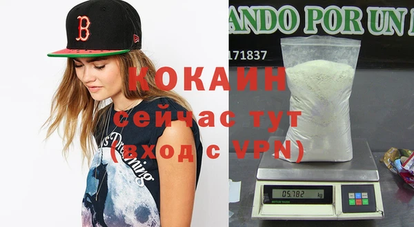 круглые Абинск