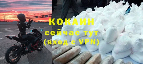 спиды Абдулино