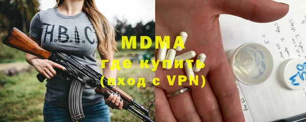 круглые Абинск