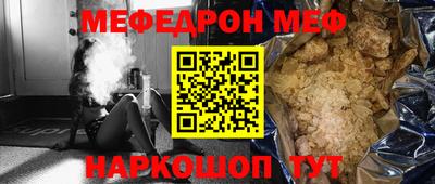 круглые Камышлов