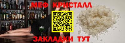 мефедрон VHQ Канаш