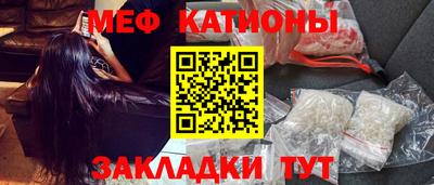 мефедрон VHQ Канаш