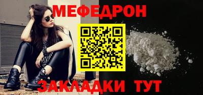 круглые Камышлов