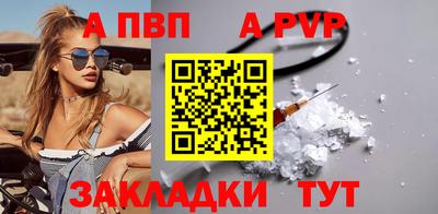 мефедрон VHQ Канаш