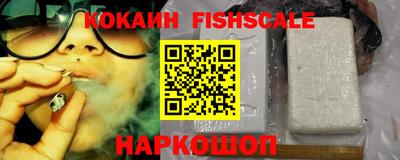мефедрон VHQ Канаш