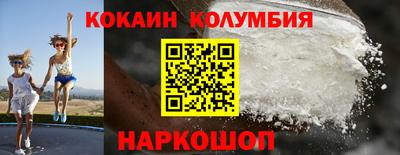 мефедрон VHQ Канаш
