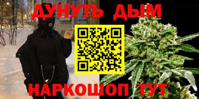 мефедрон Партизанск