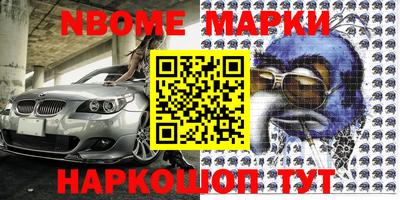 ПСИЛОЦИБИНОВЫЕ ГРИБЫ Кандалакша