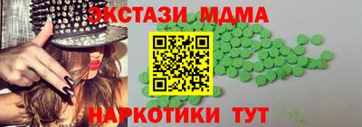 круглые Камышлов