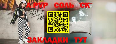 мефедрон VHQ Канаш