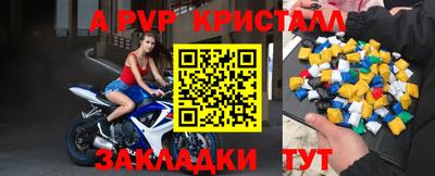 мефедрон VHQ Канаш