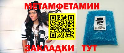 мефедрон VHQ Канаш