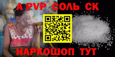 круглые Камышлов