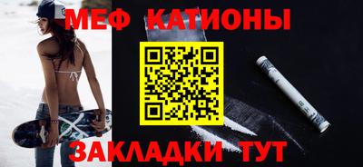 мефедрон VHQ Канаш